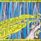 Ozric Tentacles - Afterswish 1984 - 91 CD2