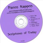 Panos Kappos - Scriptures of Today