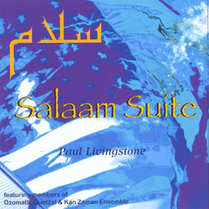 Salaam Suite EP