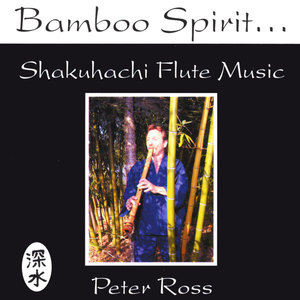 Bamboo Spirit