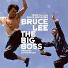 Peter Thomas Sound Orchester - Bruce Lee - The Big Boss