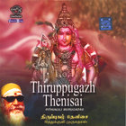 Pithukuli Murugadas - Tirupugazh Thenisai