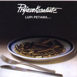 Lupi Petama
