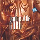 Prof.Thiagarajan & Sanskrit Scholars - Mantras of The Guru
