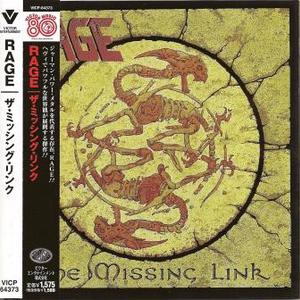 The Missing Link (Japanese Edition)