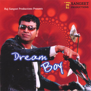 Dream Boy