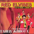 Red Elvises - Russian Bellydance