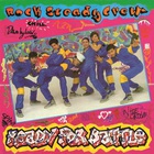 Rock Steady Crew - Ready for Battle (Vinyl)