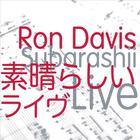 ron davis - Subarashii Live