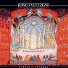Rondo' Veneziano - Poesia di Venezia
