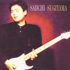Saiichi Sugiyama - Saiichi Sugiyama (1st album 1994)