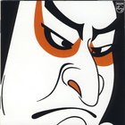 Samurai - Green Tea (Vinyl)
