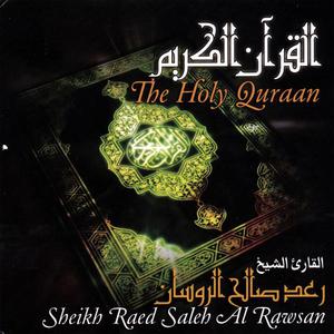 The Holy Quraan