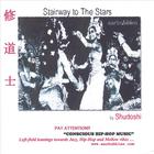 Shudoshi - STAIRWAY TO THE STARS