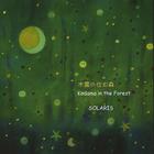 Solaris - Kodama In The Forest