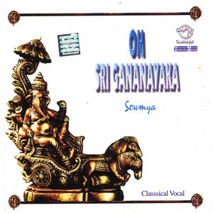 Om Sri Gananayaka