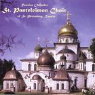 Russian Orthodox St. Panteleimon Choir of St. Petersburg, Russia