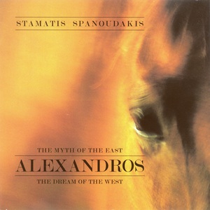 Alexandros (the Myth Of The East, The Dream Of The West)