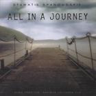 Stamatis Spanoudakis - All In A Journey - Soundtrack