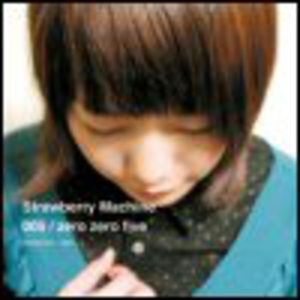 005 / Zero Zero Five