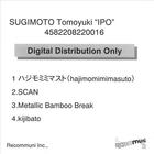 SUGIMOTO Tomoyuki - IPO