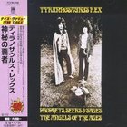 T. Rex - Prophets, Seers And Sages The Angels Of The Ages
