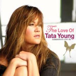 The Love Of Tata Young