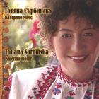 Tatiana Sarbinska - Katerino Mome