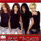 The 4 Cats - El Dinyi Heyk