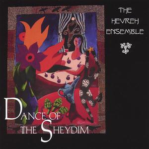 Dance of the Sheydim