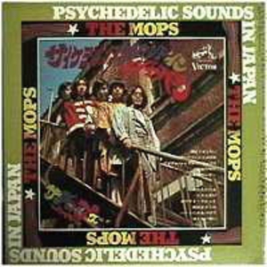 Psychedelic Sounds In Japan