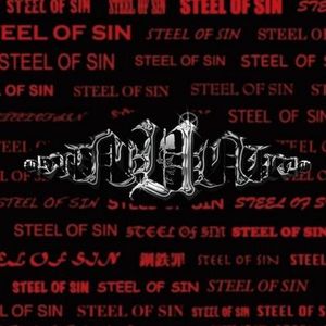 Steel Of Sin