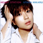 Utada Hikaru - Heart Station