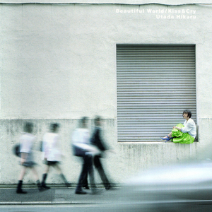 Beautiful World / Kiss & Cry (Single)