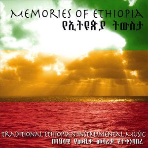 Memories Of Ethiopia