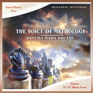 The Voice Of Mythology: Pancha Maha Bhutas