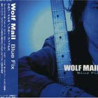 Wolf Mail - Blue Fix