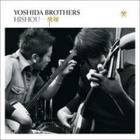 Yoshida Brothers - Hishou