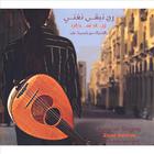 Ziyad Sahhab - Keep On Singing