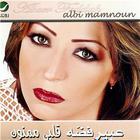 Albi Mamnoun