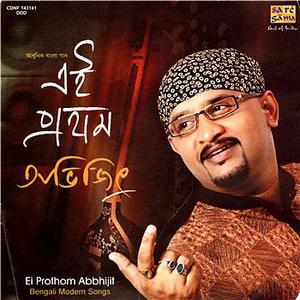 Ei Prothom Abbhijit