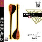 Ahmad Ebadi - Persian Traditional Music, Vol 1 (Instrumental - Sehtar & Orchestra)