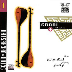 Persian Traditional Music, Vol 1 (Instrumental - Sehtar & Orchestra)