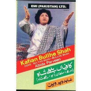 Kafian Bullhe Shah
