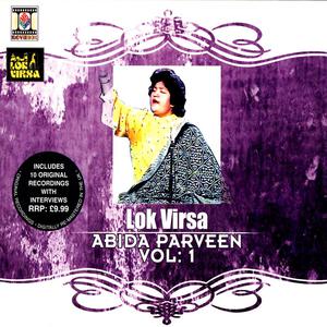 Lok Virsa Vol.1: Abida Parveen