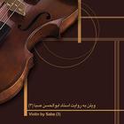 Violin By Saba 3