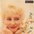 Blossom Dearie - Once Upon A Summertime