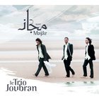 Le Trio Joubran - Majaz