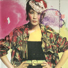 Faye Wong (Limited Edition) CD1