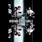 Brown Eyed Girls - Sound G.
